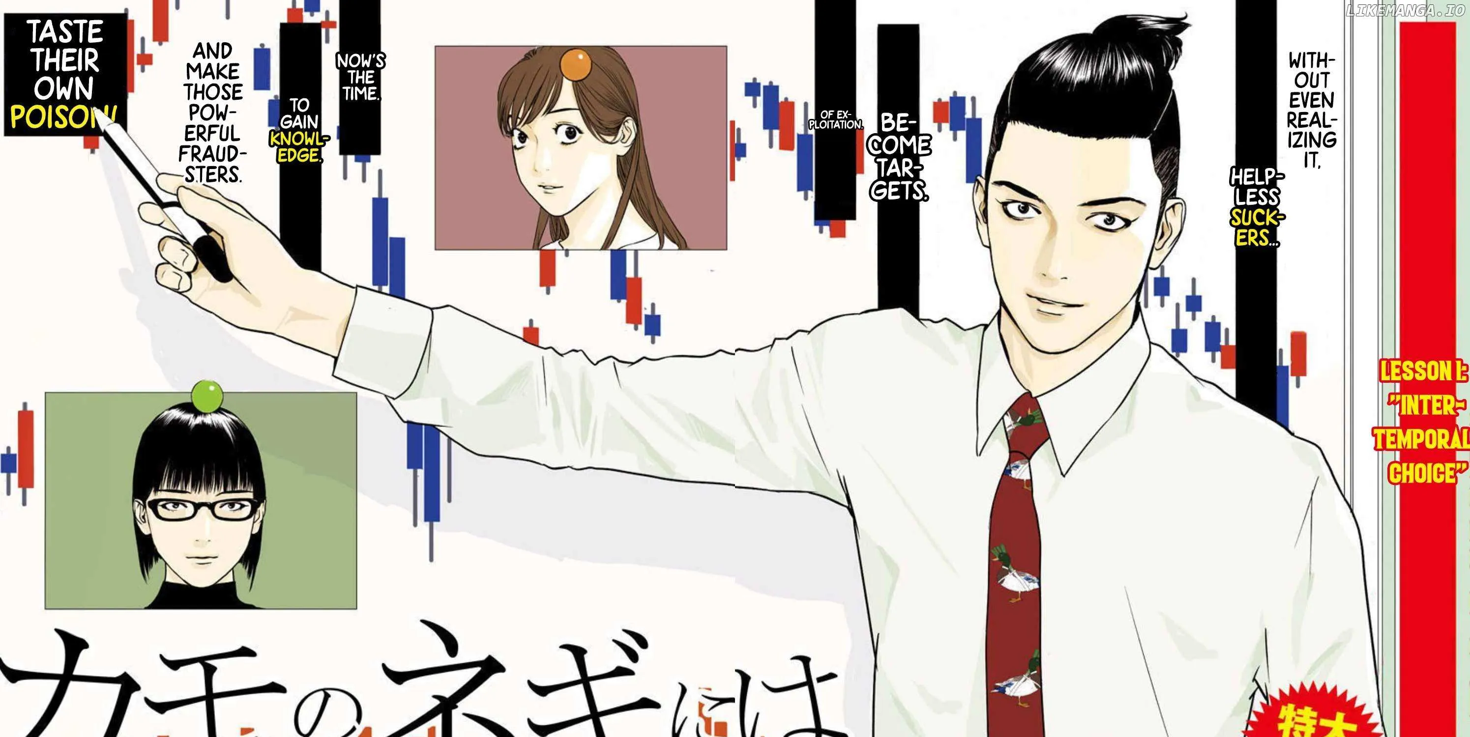 Kamo