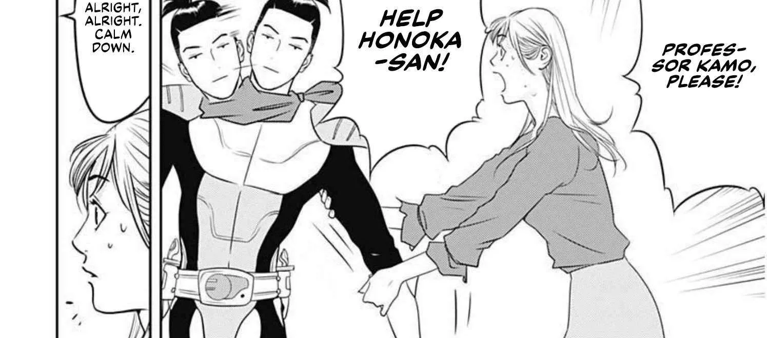 Kamo