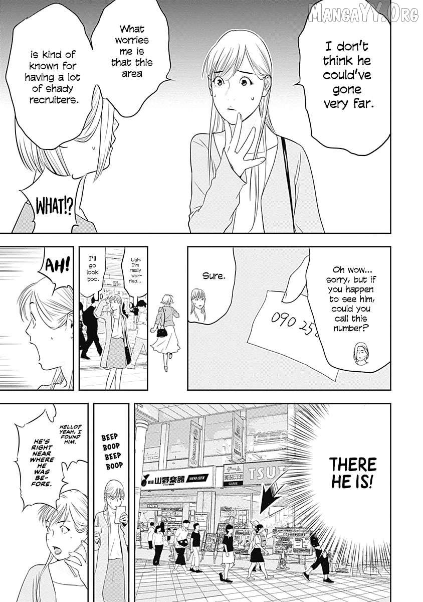 Kamo