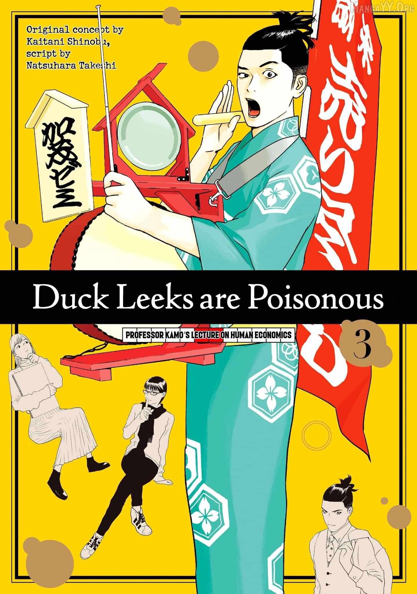 Kamo