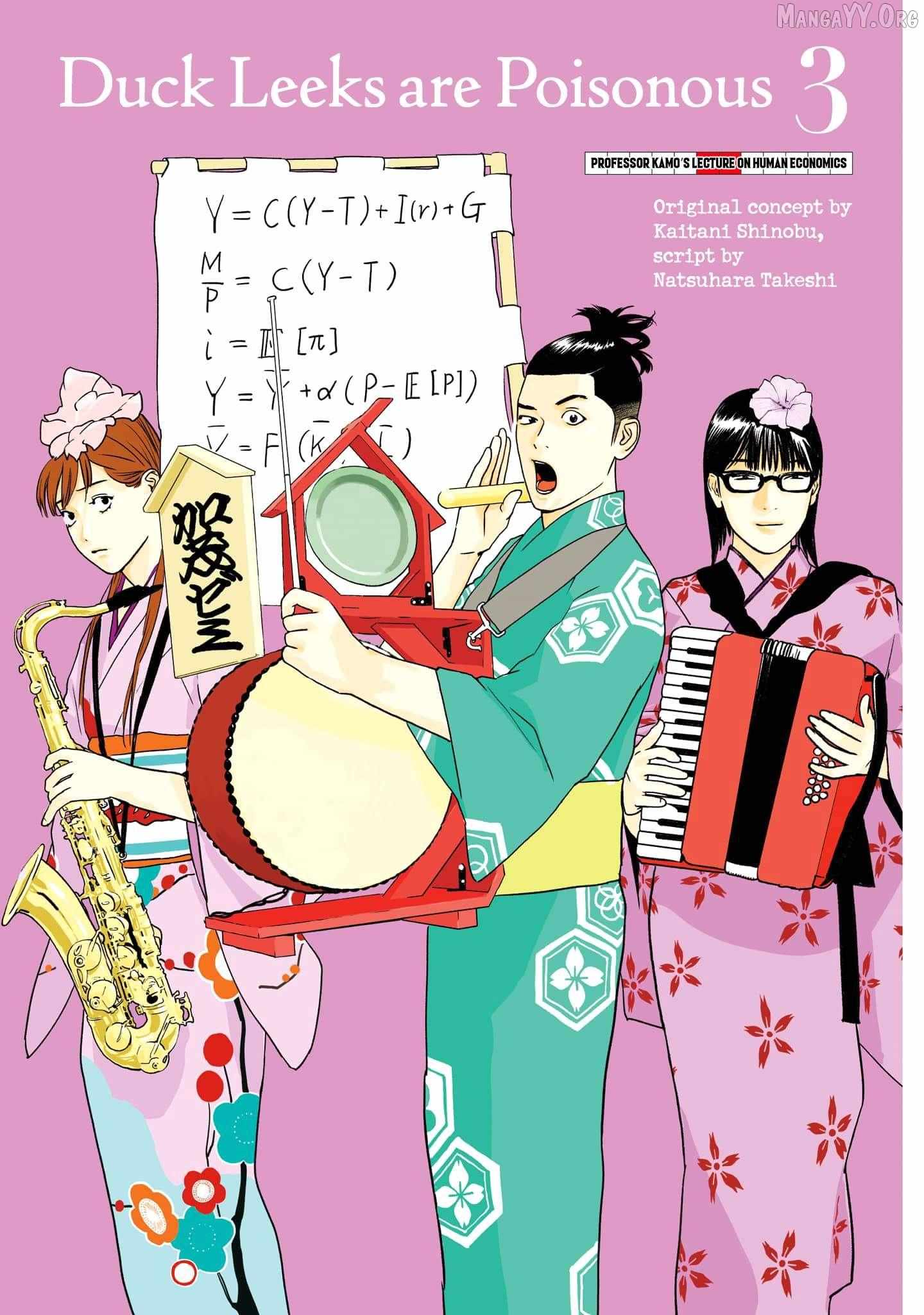 Kamo