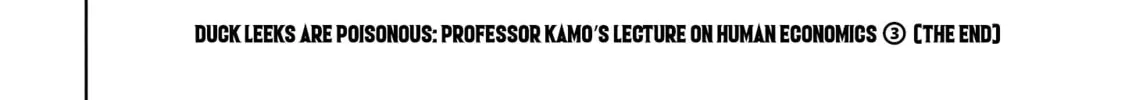 Kamo