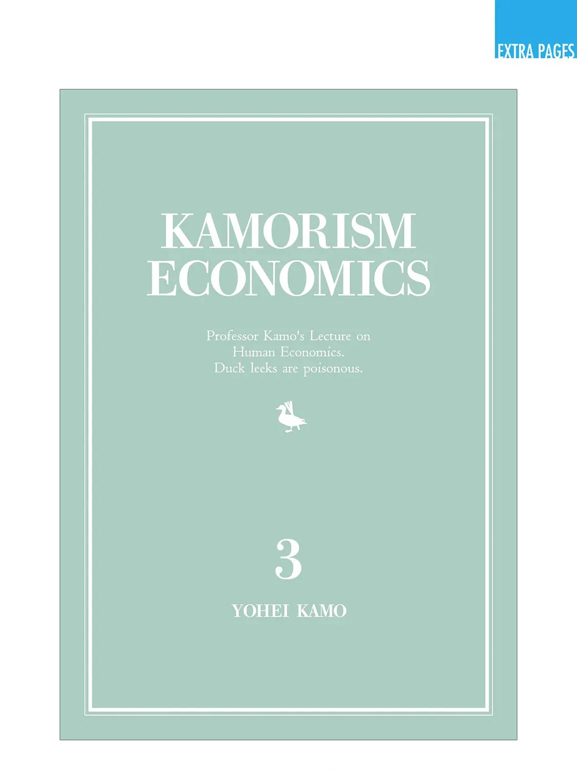 Kamo