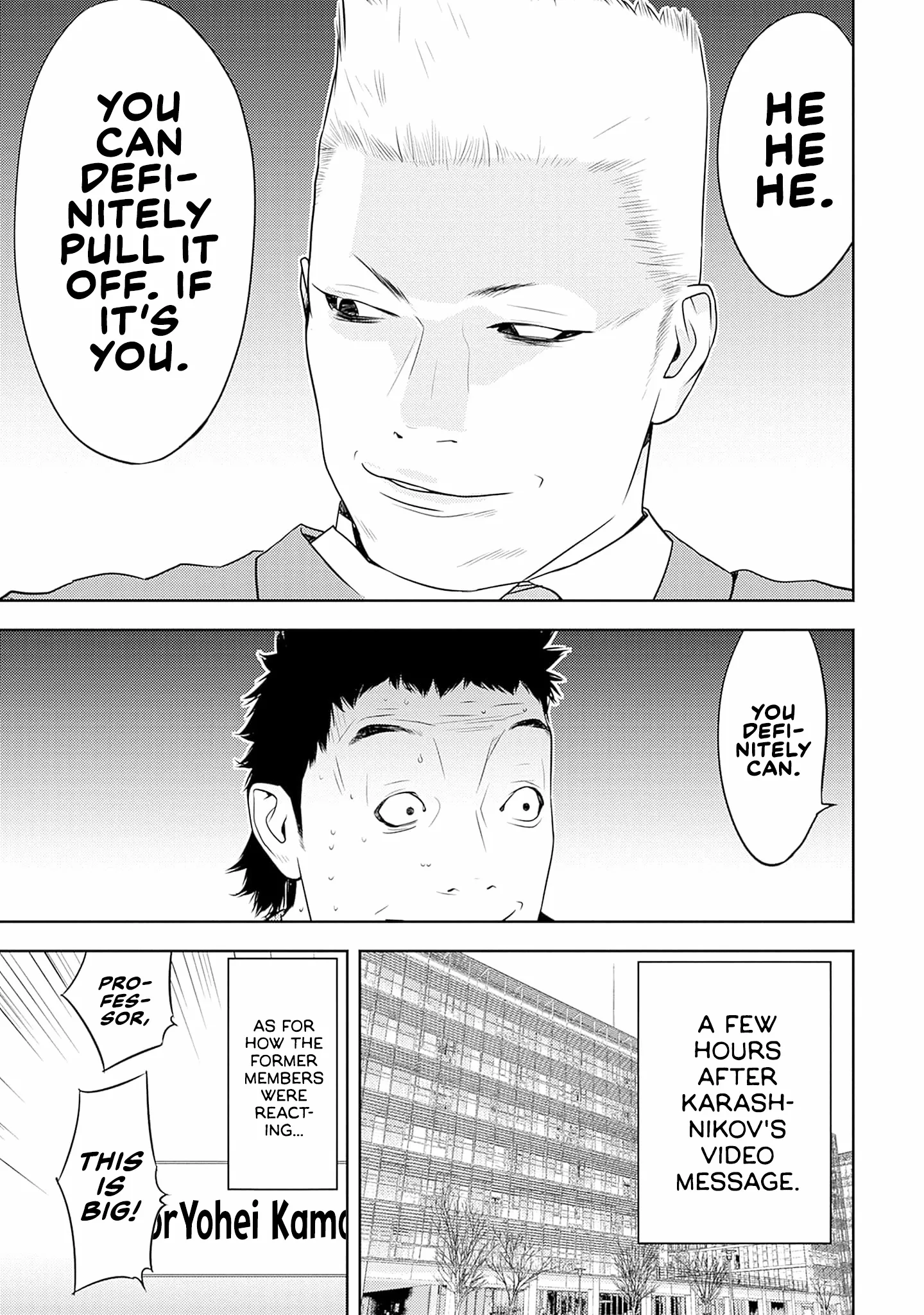 Kamo