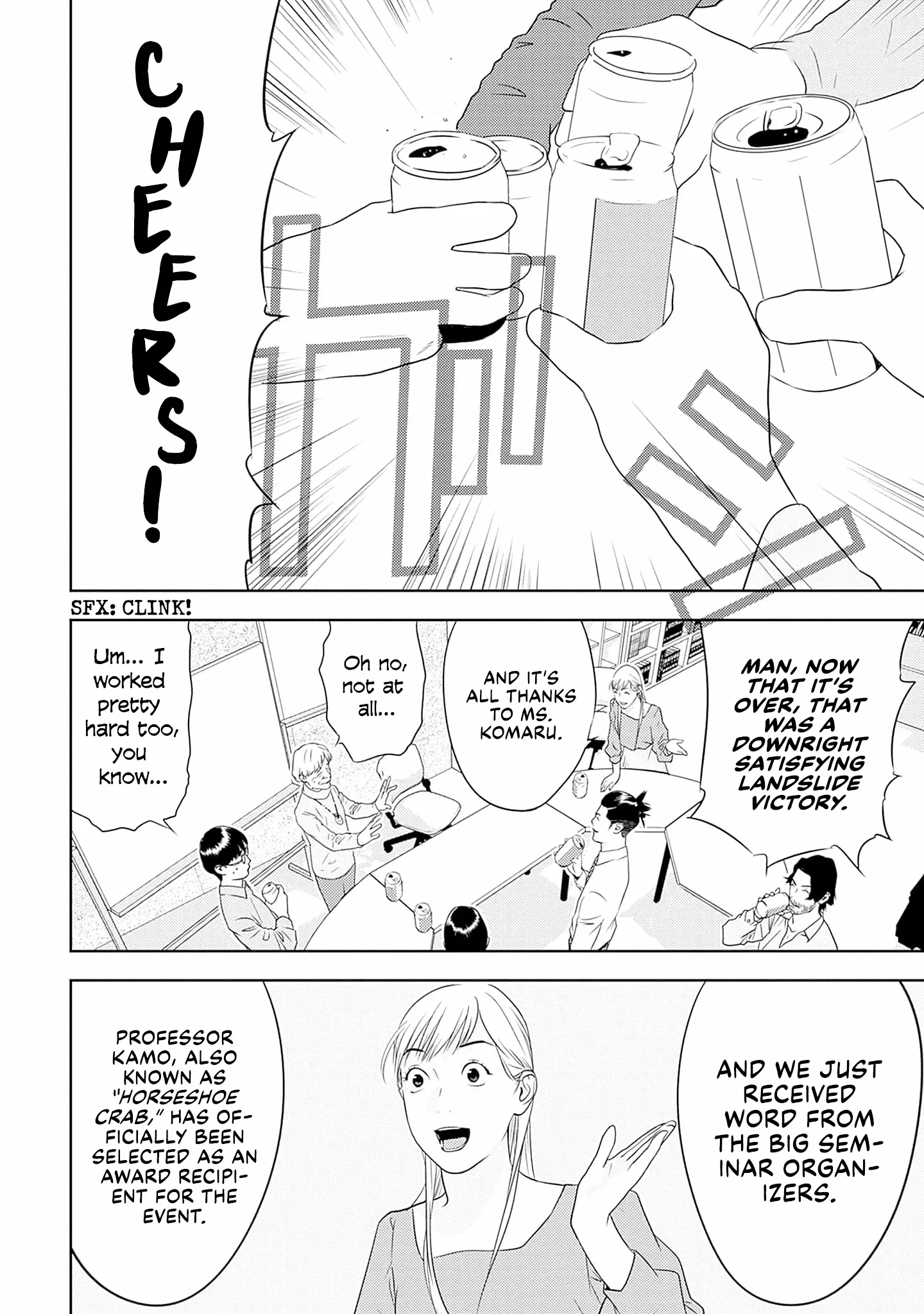 Kamo