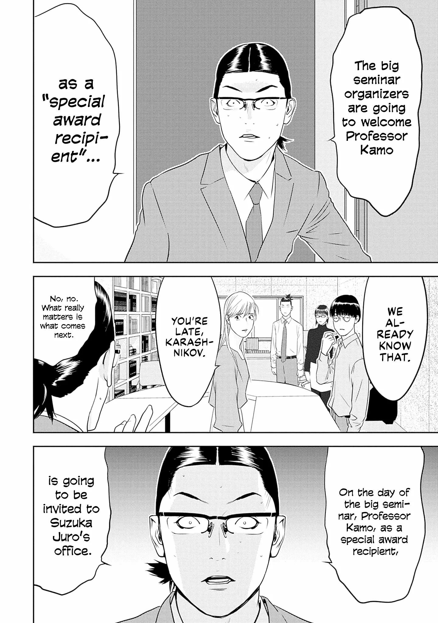 Kamo