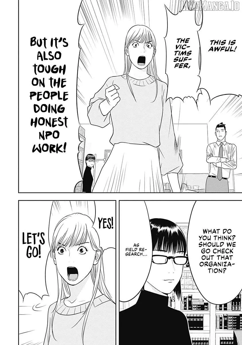 Kamo