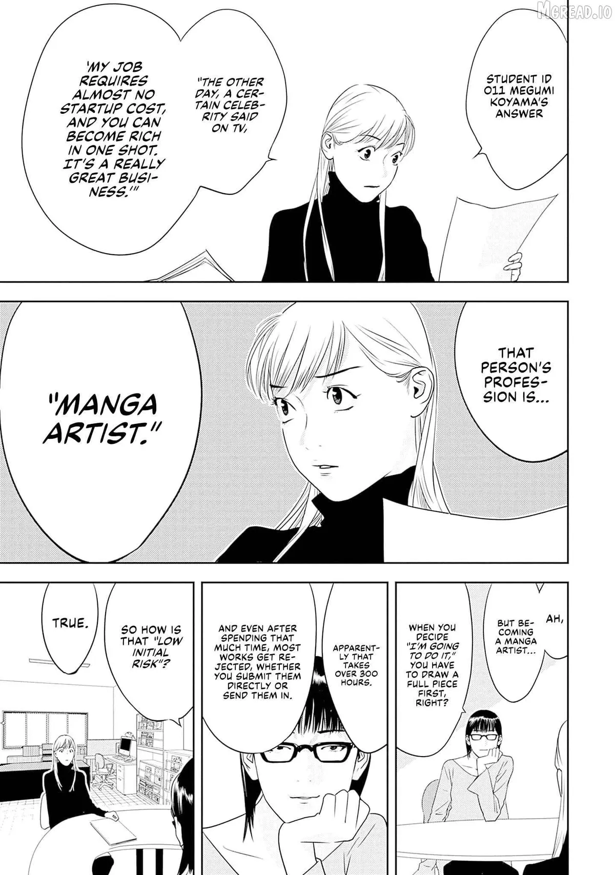 Kamo
