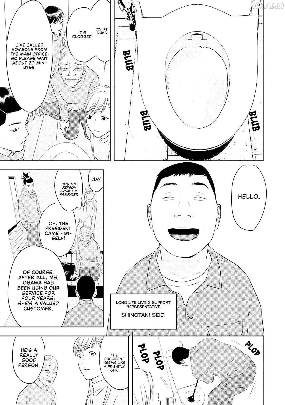 Kamo