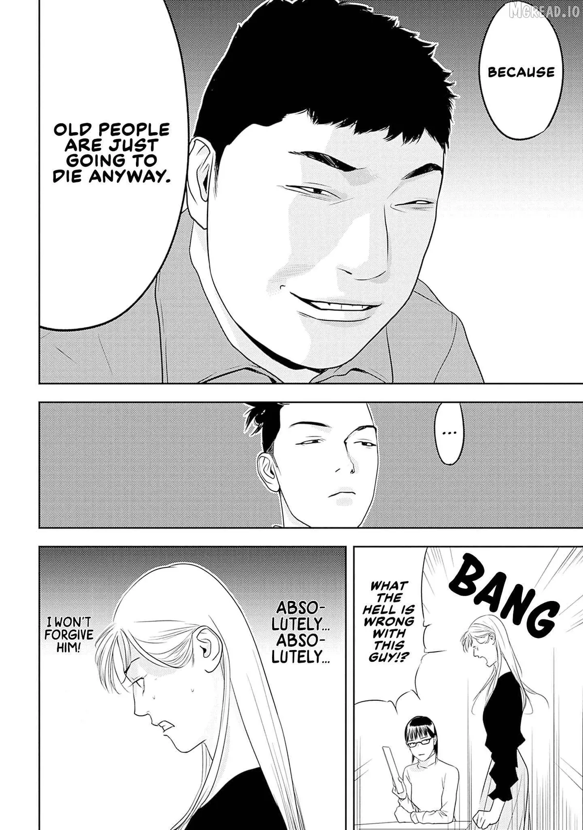 Kamo