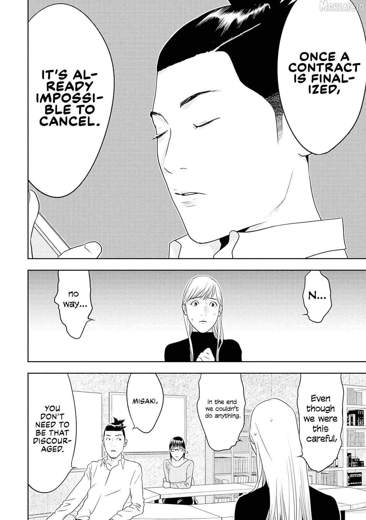Kamo