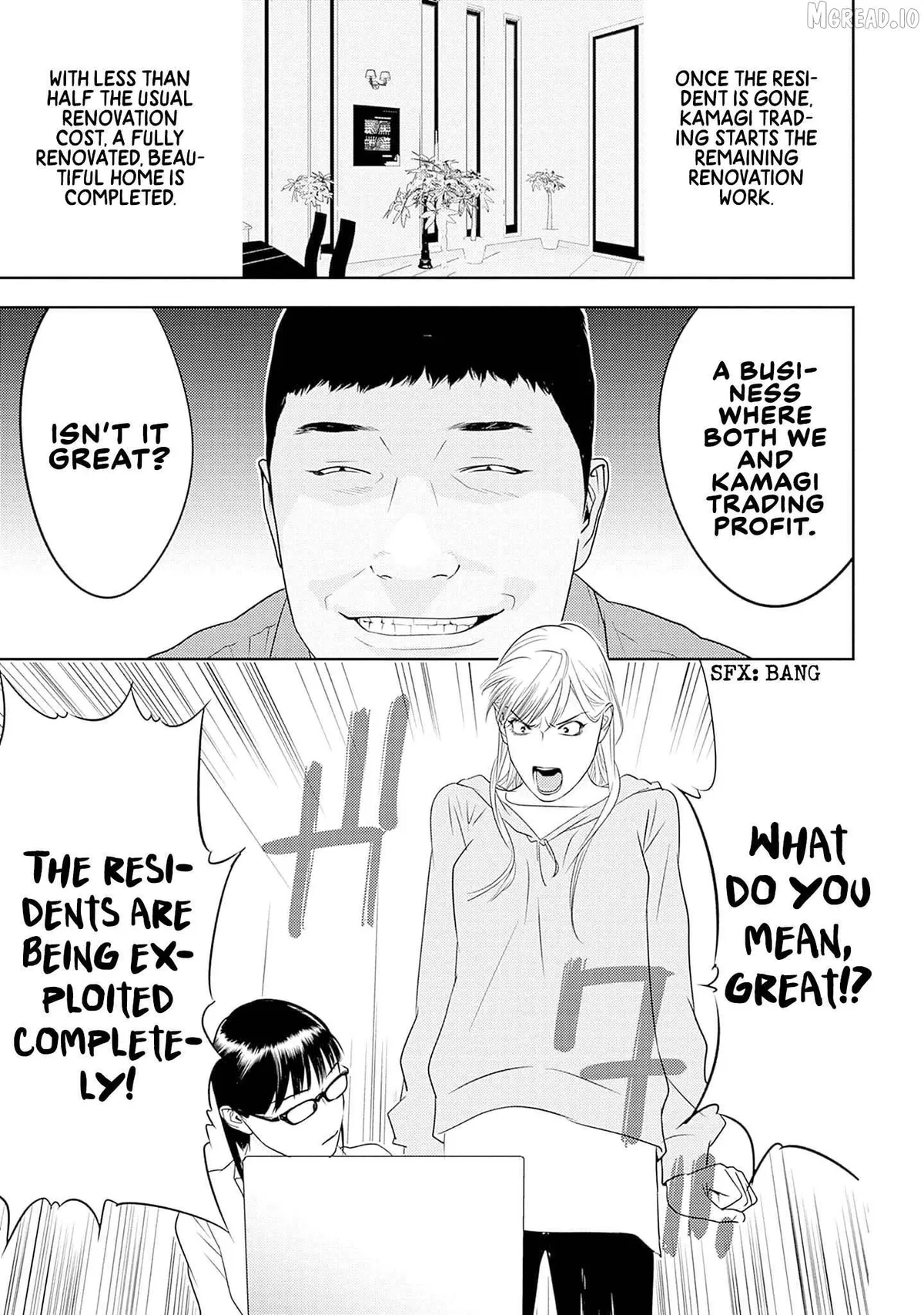 Kamo