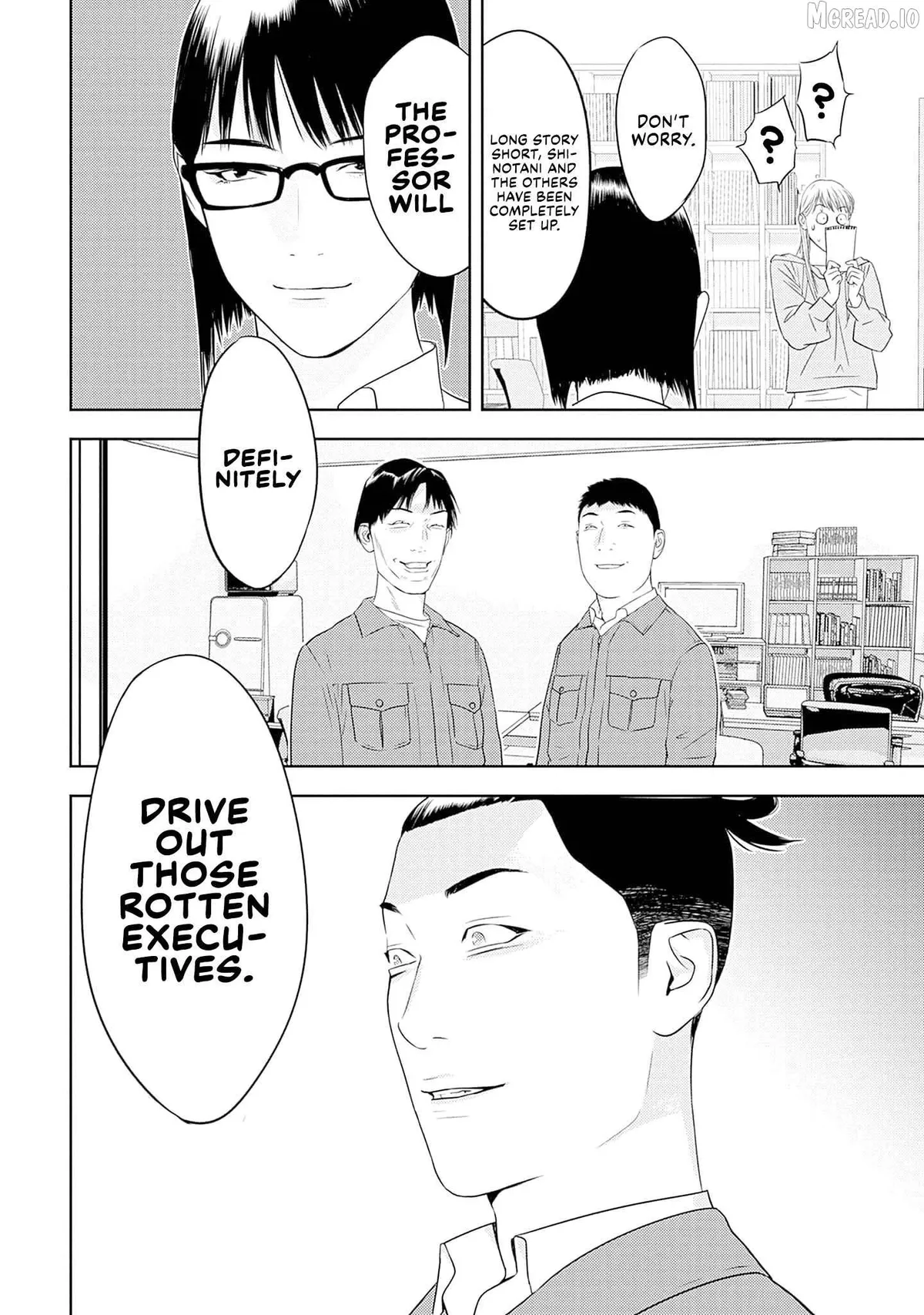 Kamo