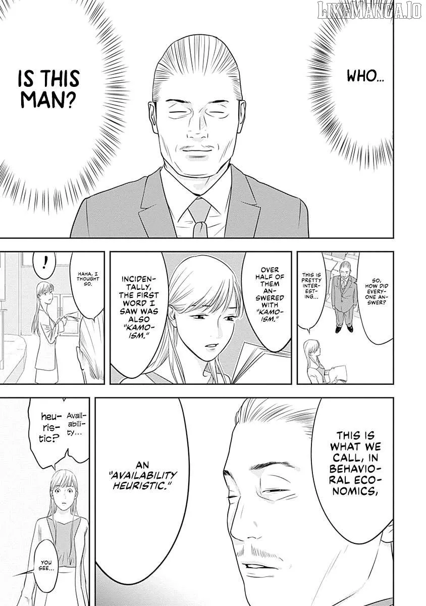 Kamo