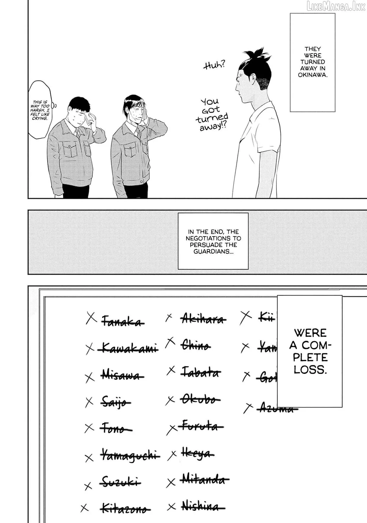 Kamo