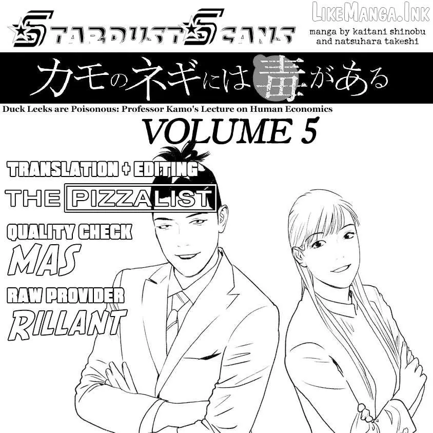 Kamo