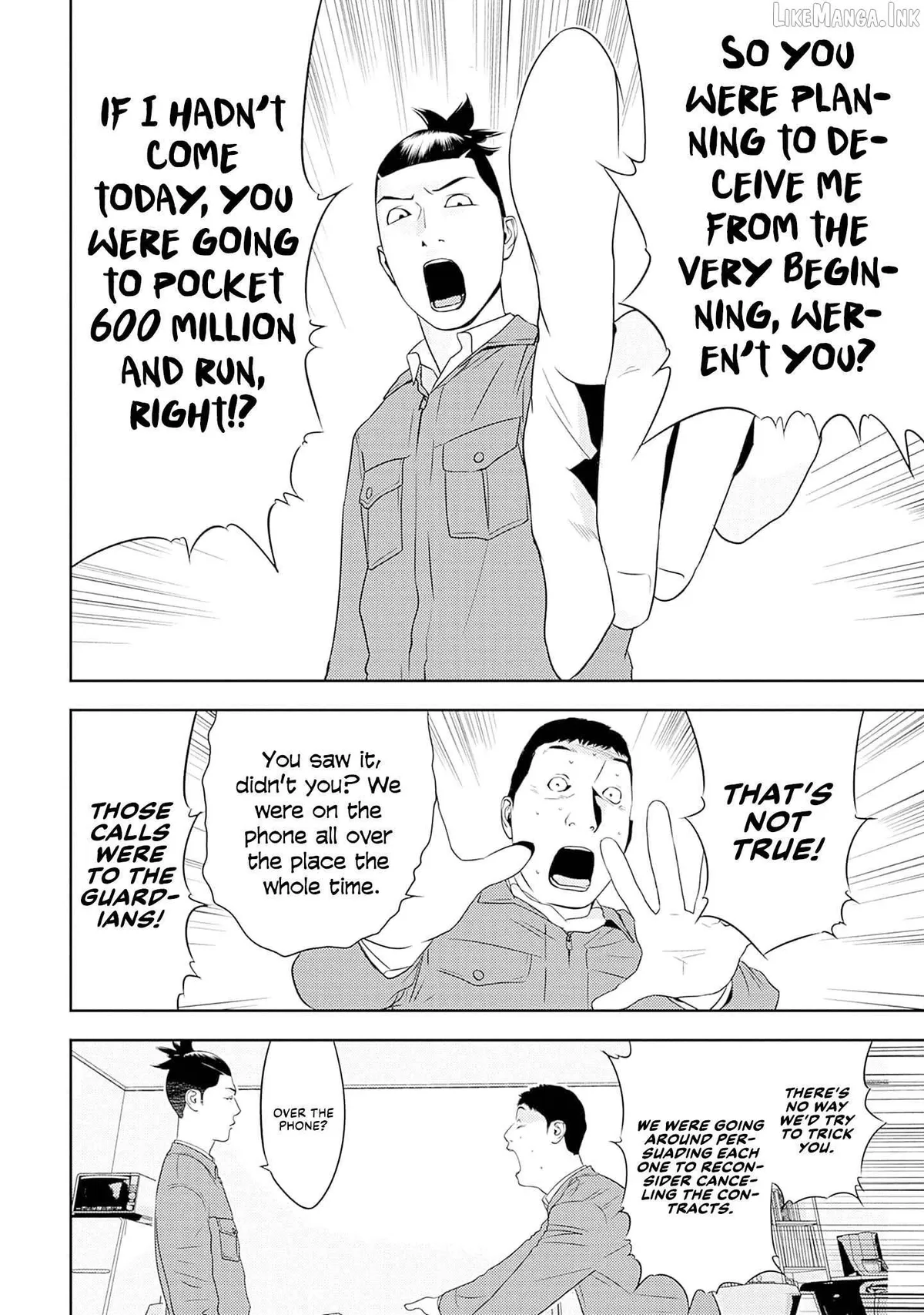 Kamo