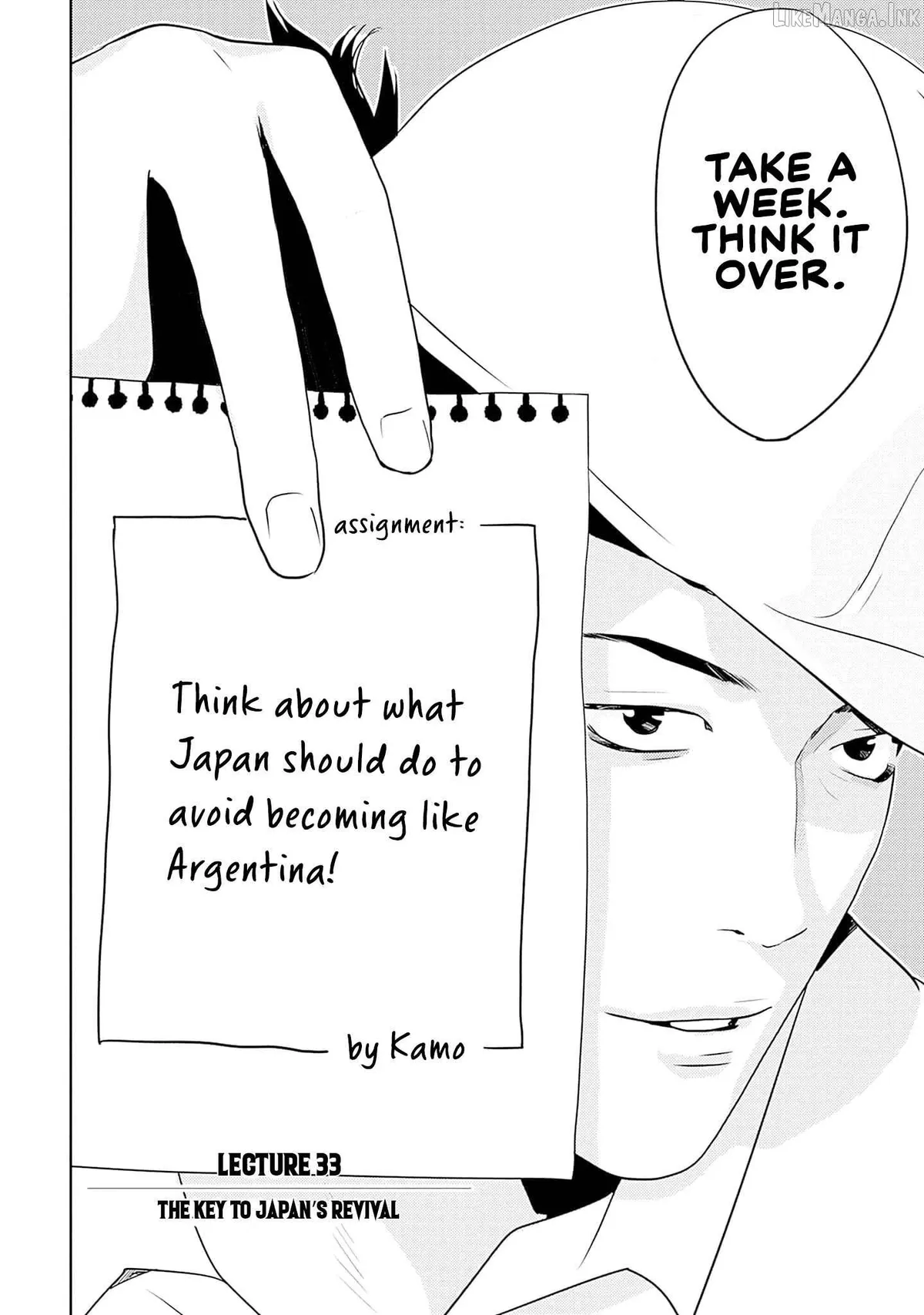 Kamo