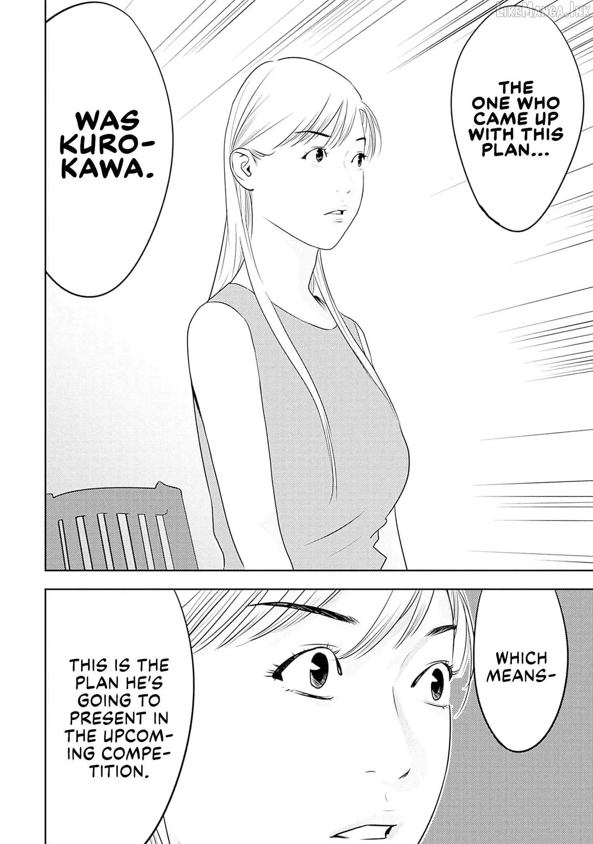Kamo