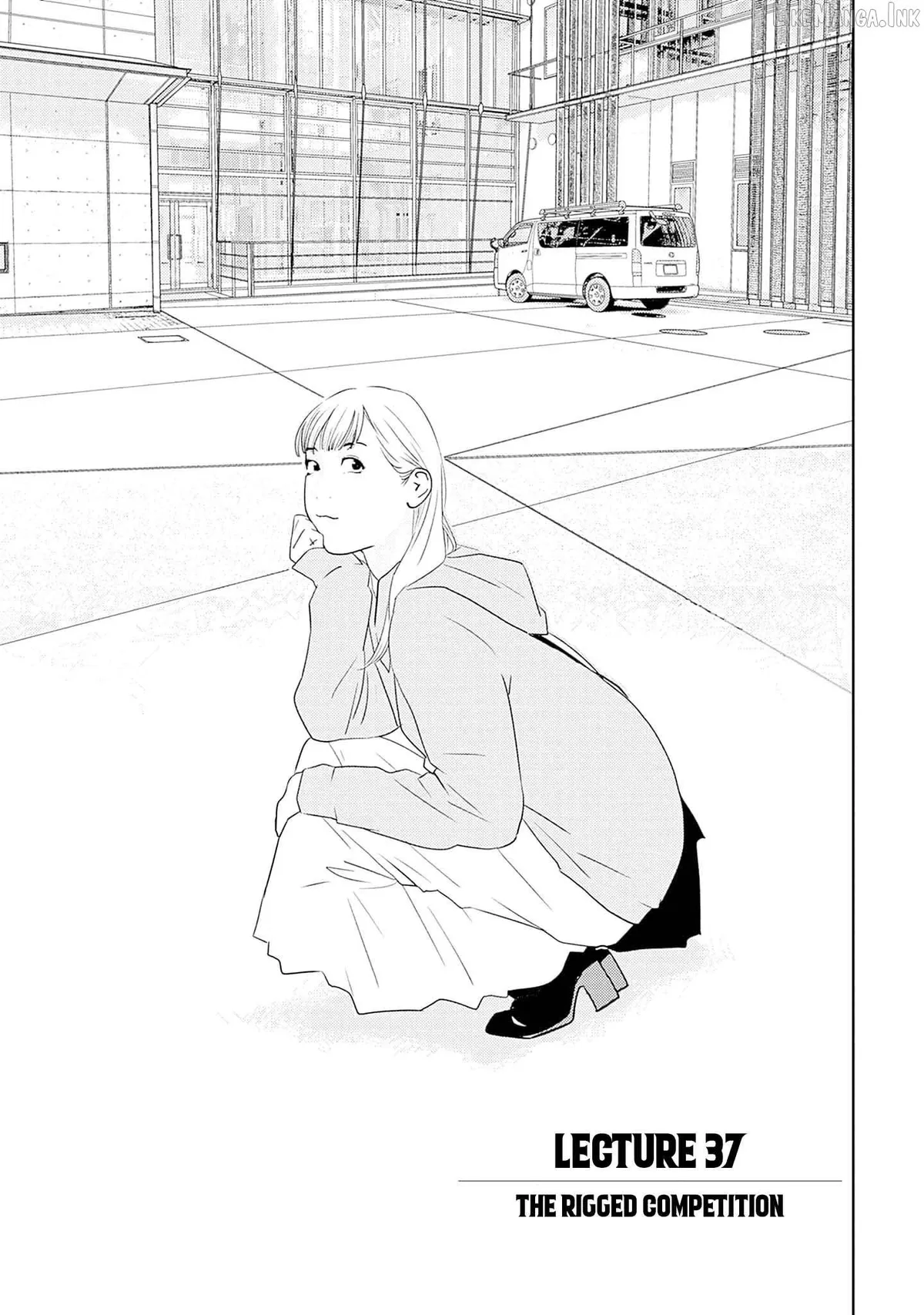 Kamo