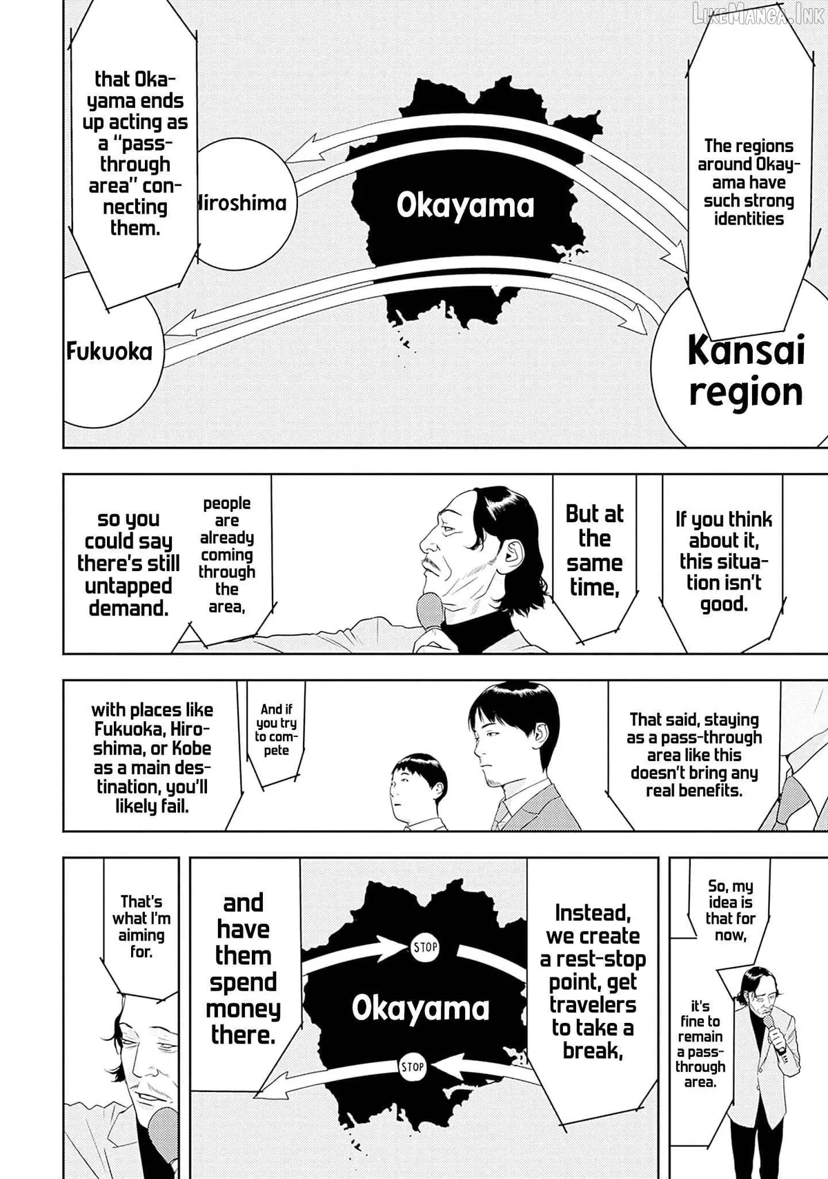 Kamo