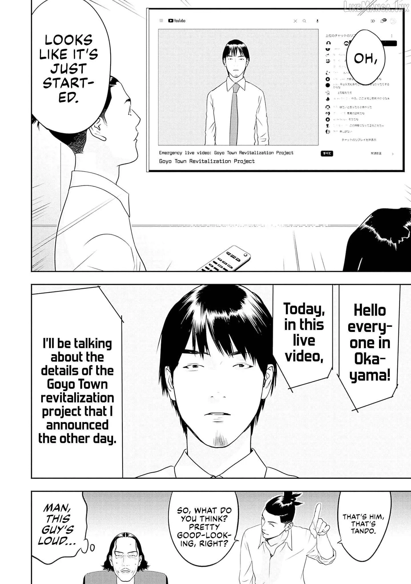 Kamo