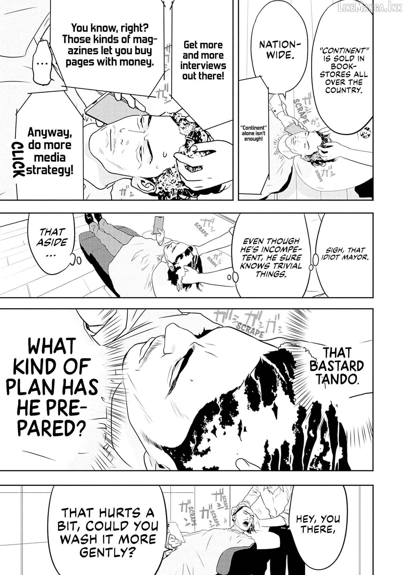 Kamo