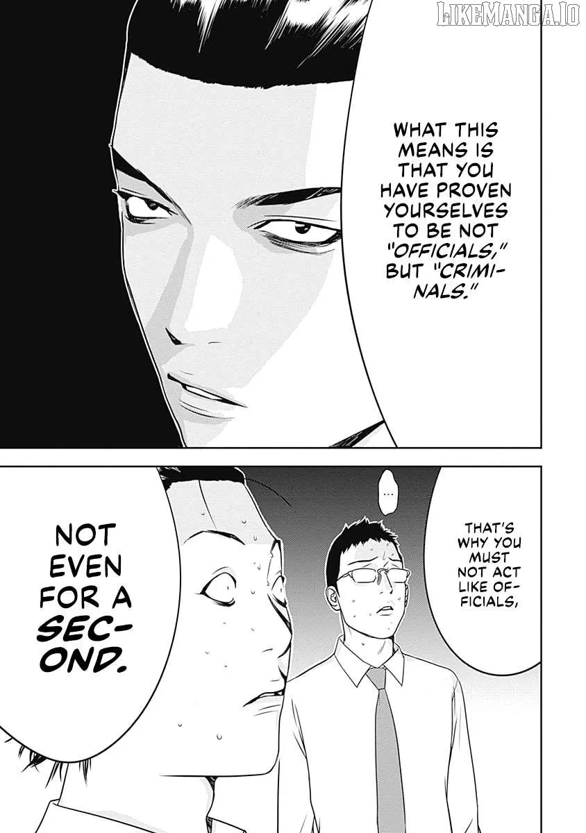 Kamo