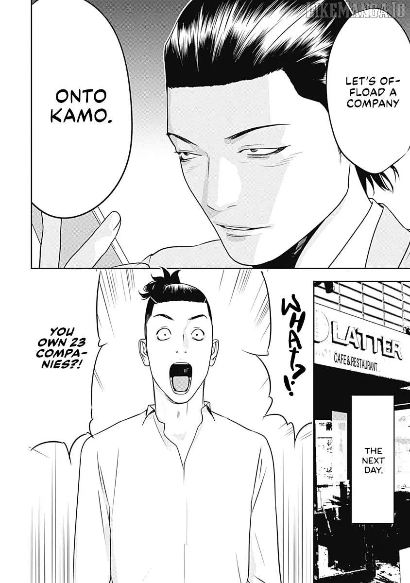 Kamo