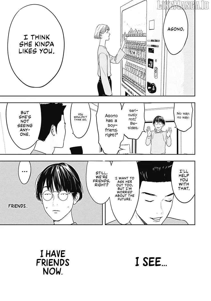 Kamo