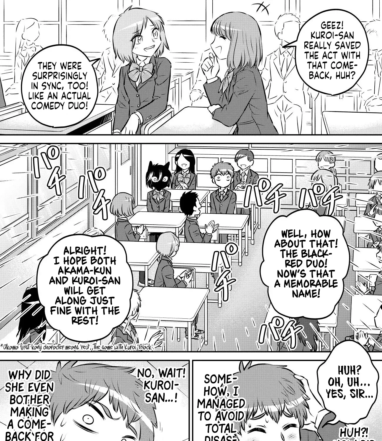 Kamoku dakedo Mechakucha Nori no Ii Kuroneko-chan Chapter 2 page 15 - 