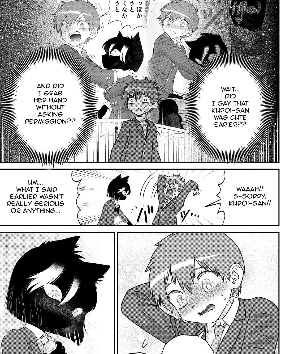 Kamoku dakedo Mechakucha Nori no Ii Kuroneko-chan Chapter 6 page 29 - 