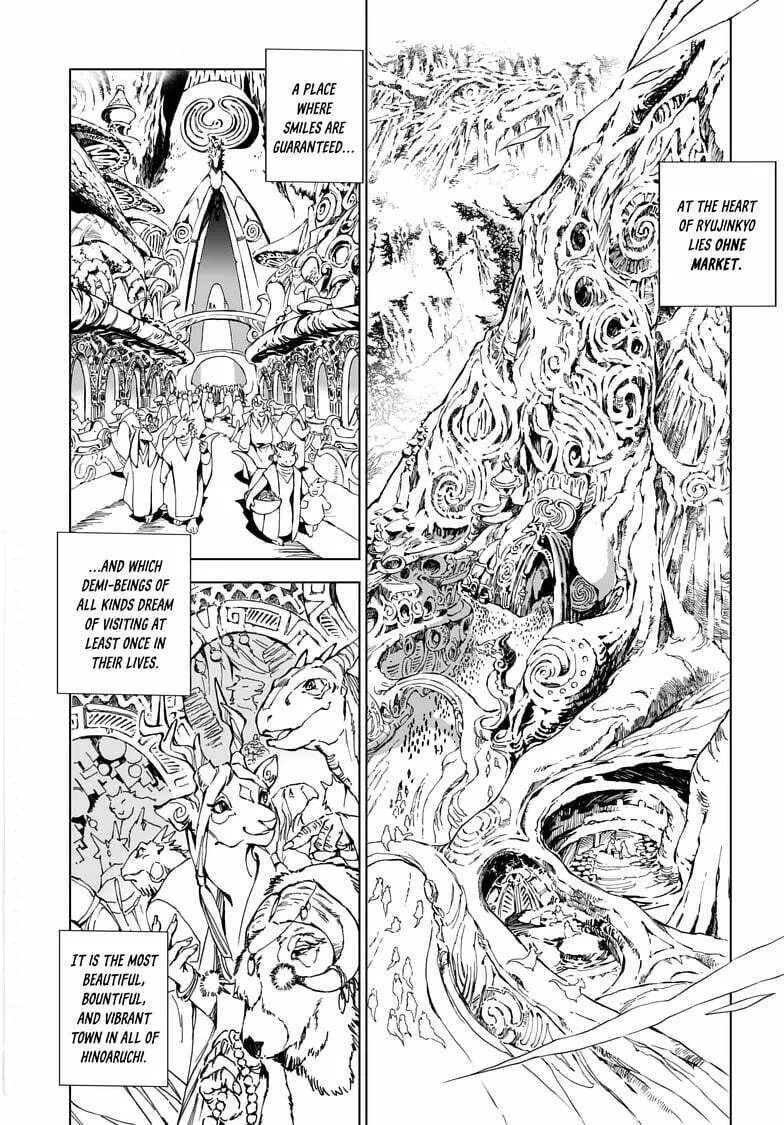 Kamudo Chapter 1.1 page 17 - 