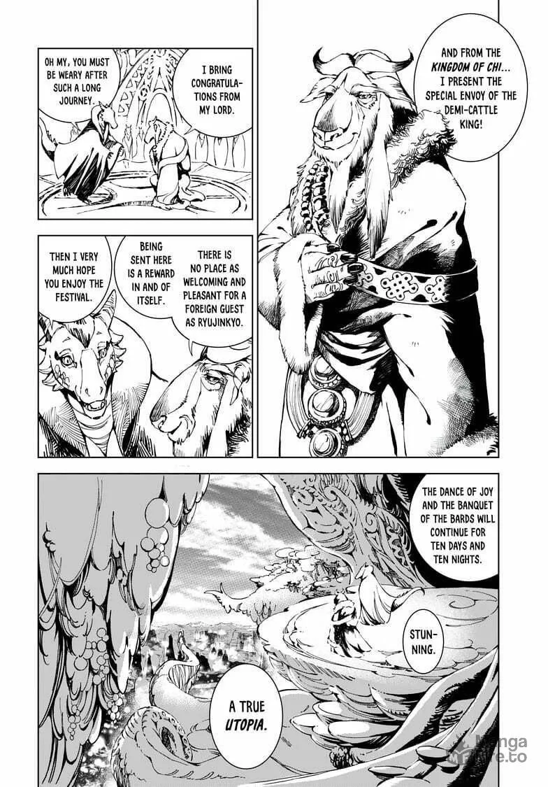Kamudo Chapter 1.1 page 25 - 
