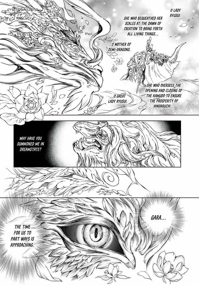 Kamudo Chapter 1.1 page 29 - 