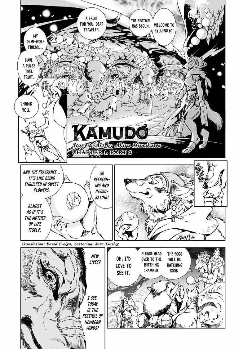 Kamudo Chapter 1.2 page 1 - 