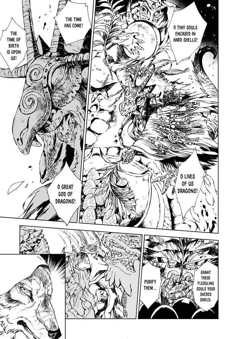 Kamudo Chapter 1.2 page 16 - 