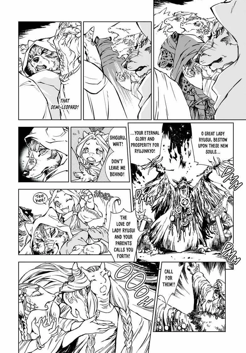 Kamudo Chapter 1.2 page 17 - 