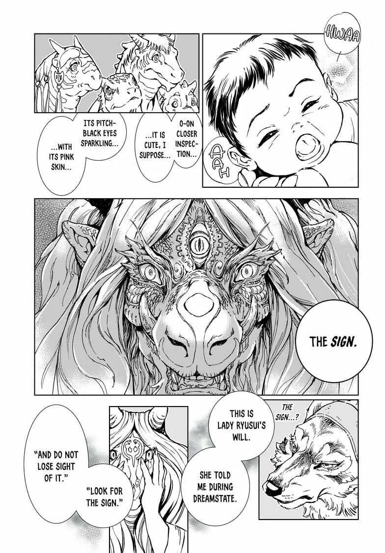 Kamudo Chapter 1.2 page 43 - 