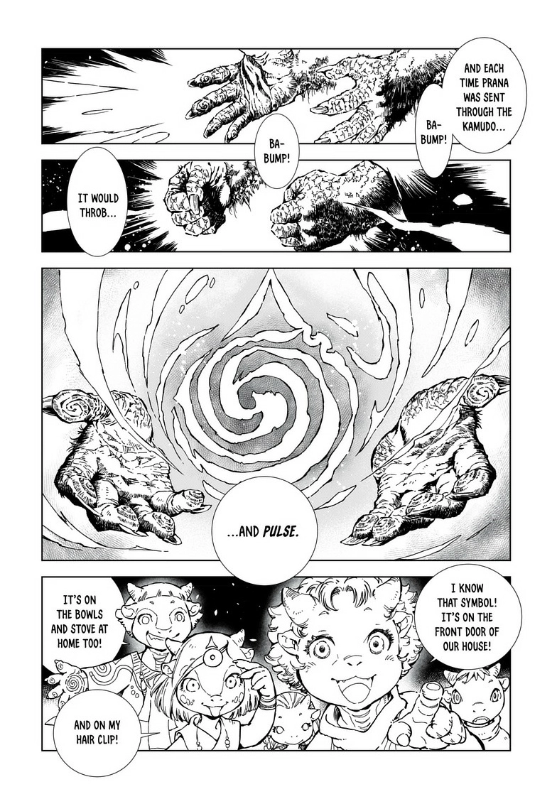 Kamudo Chapter 1 page 12 - 