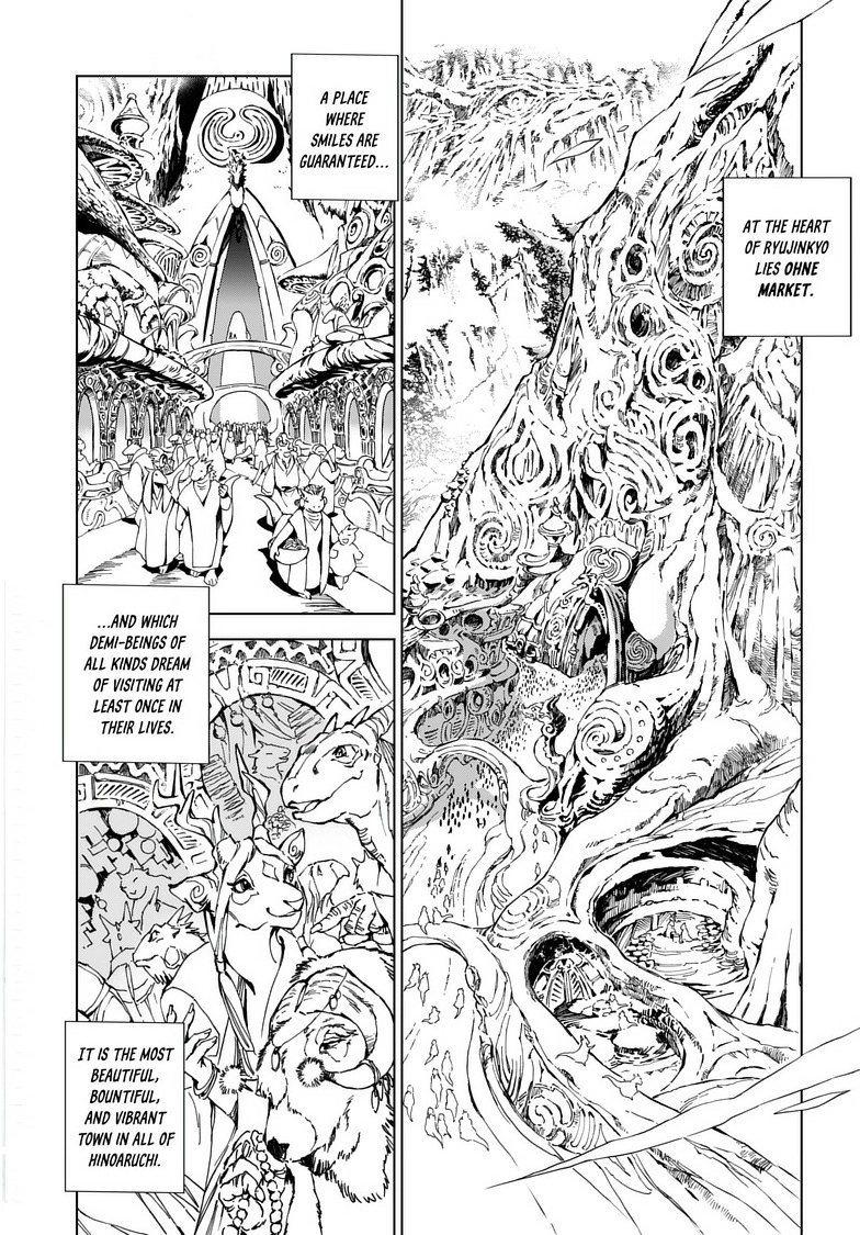 Kamudo Chapter 1 page 17 - 