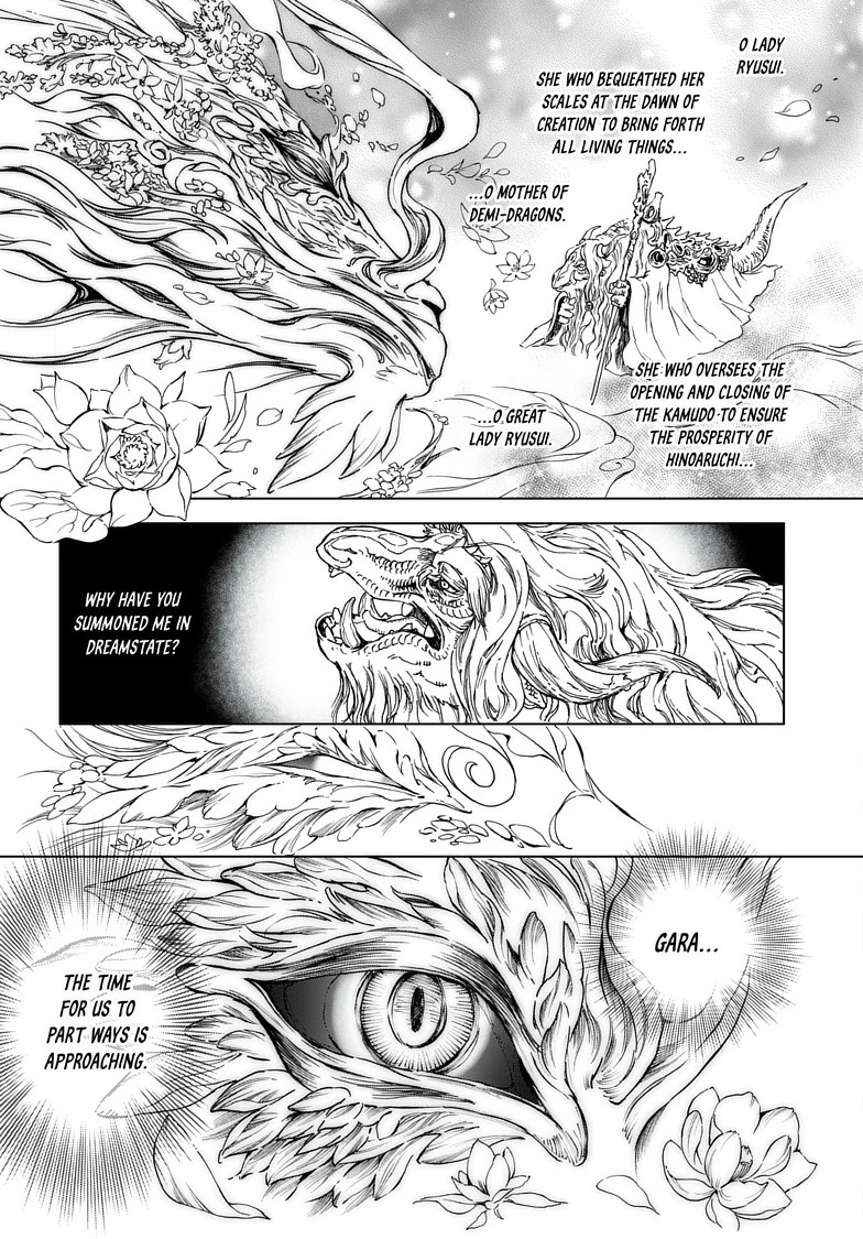 Kamudo Chapter 1 page 29 - 