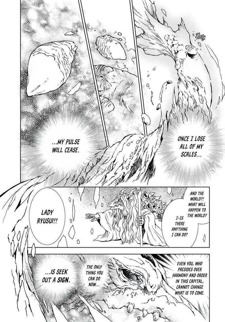 Kamudo Chapter 1 page 32 - 
