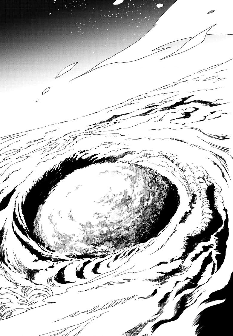 Kamudo Chapter 10.1 page 8 - 