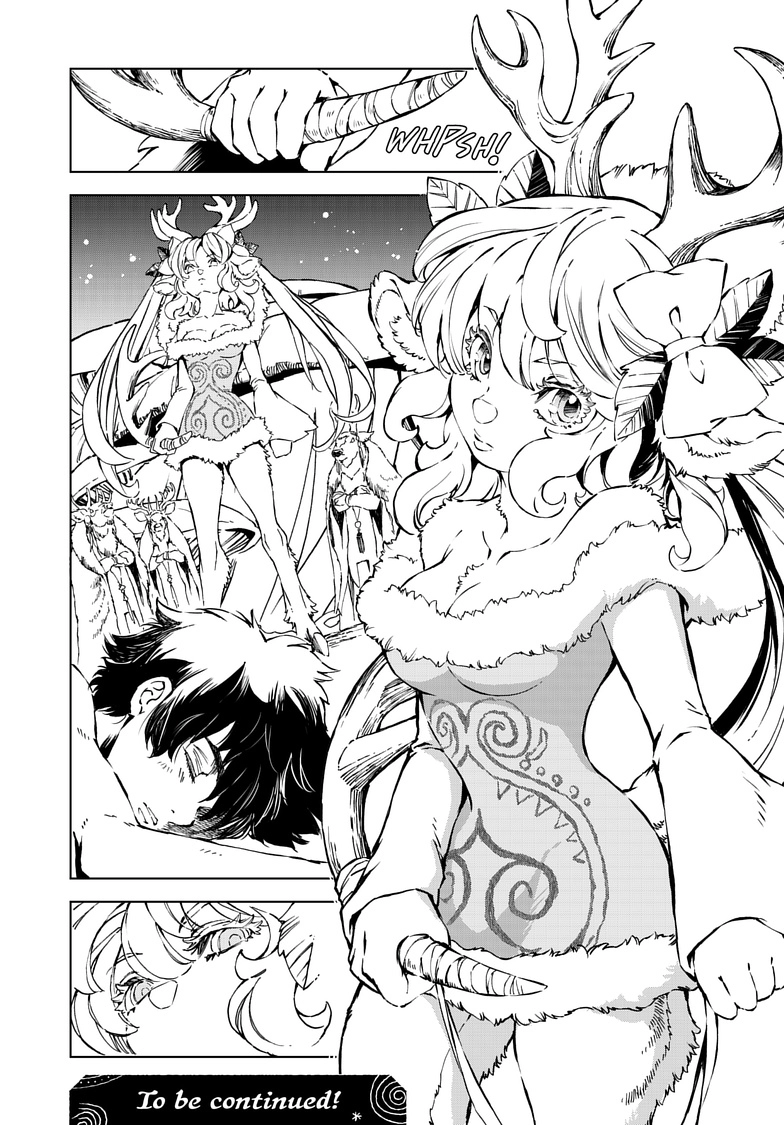 Kamudo Chapter 11.1 page 17 - 
