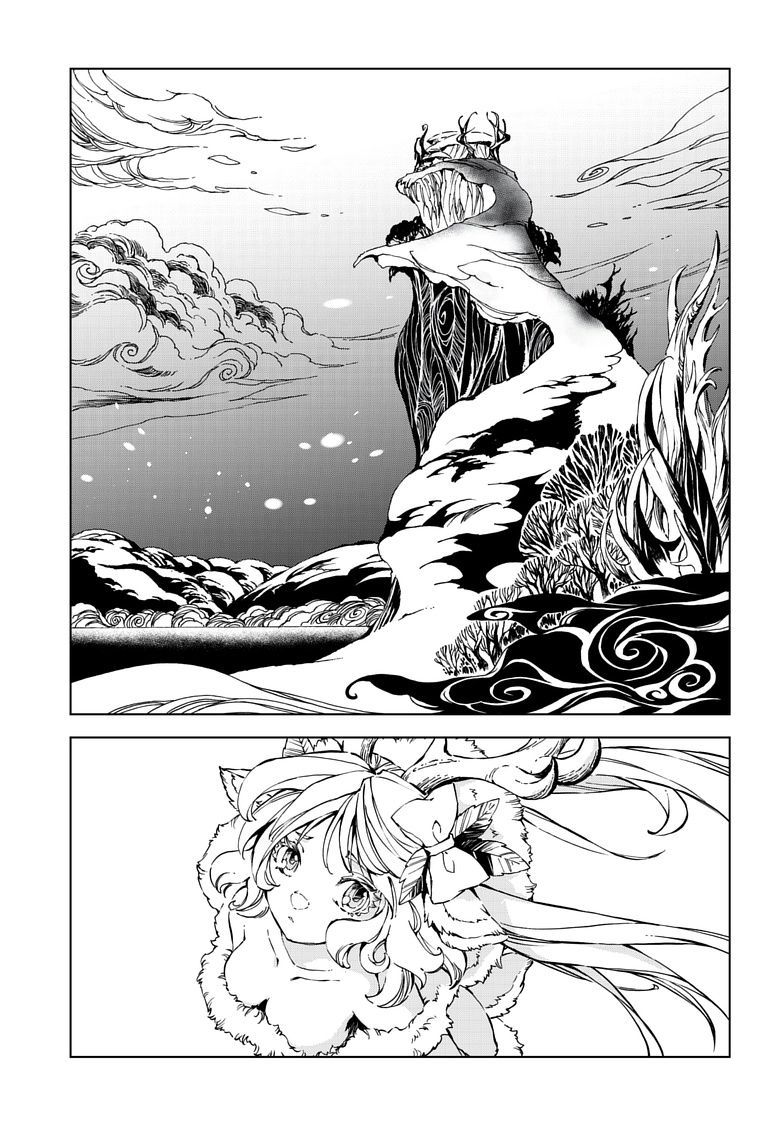 Kamudo Chapter 11.1 page 7 - 