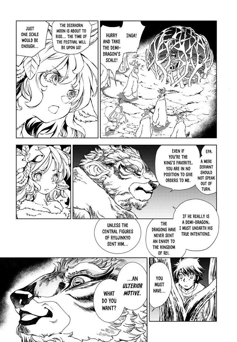 Kamudo Chapter 11.2 page 4 - 