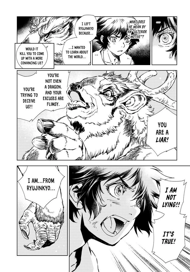 Kamudo Chapter 11.2 page 5 - 