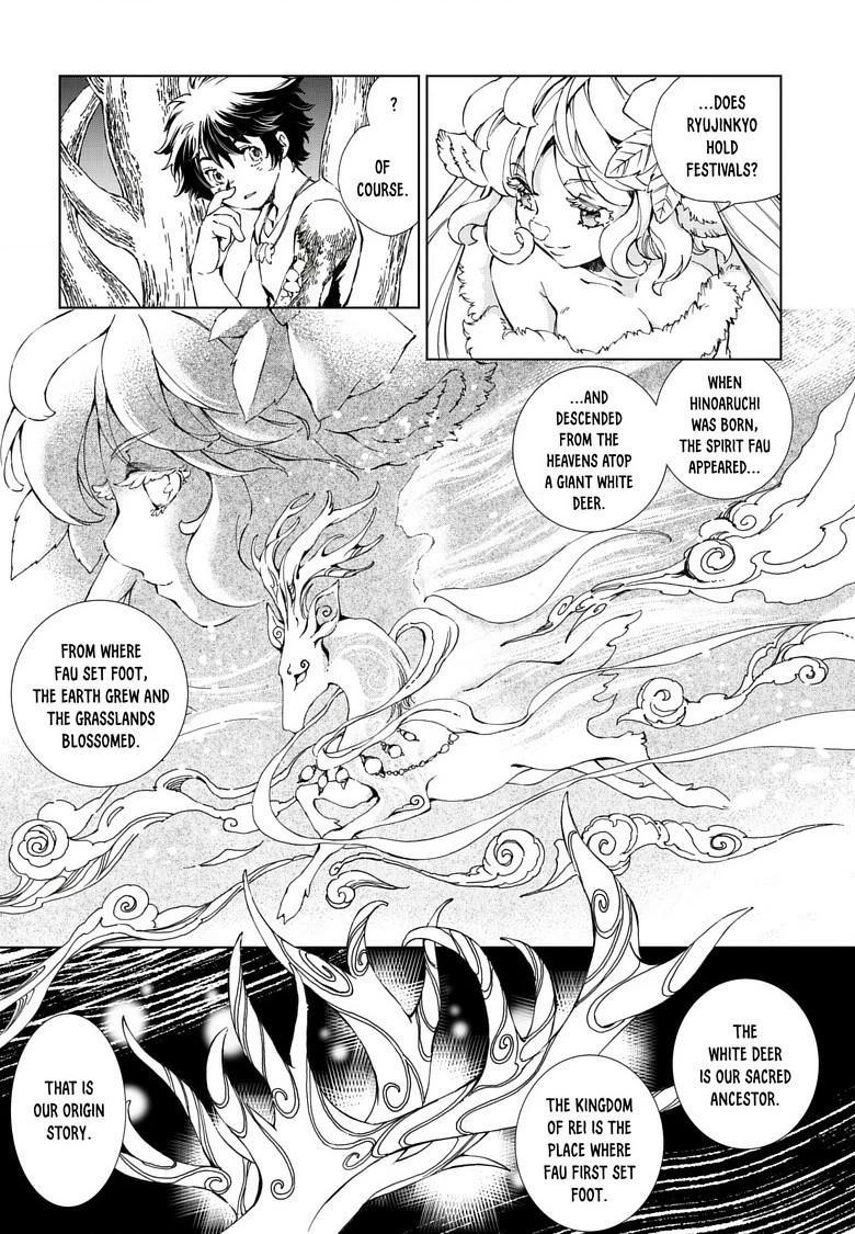 Kamudo Chapter 11.2 page 8 - 