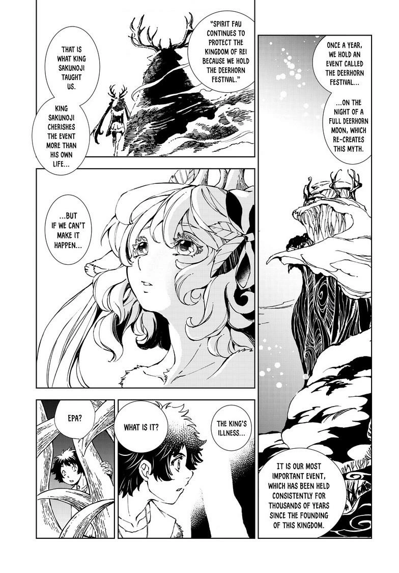 Kamudo Chapter 11.2 page 9 - 